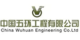 Yancheng STG Safety Equipment Co., Ltd.